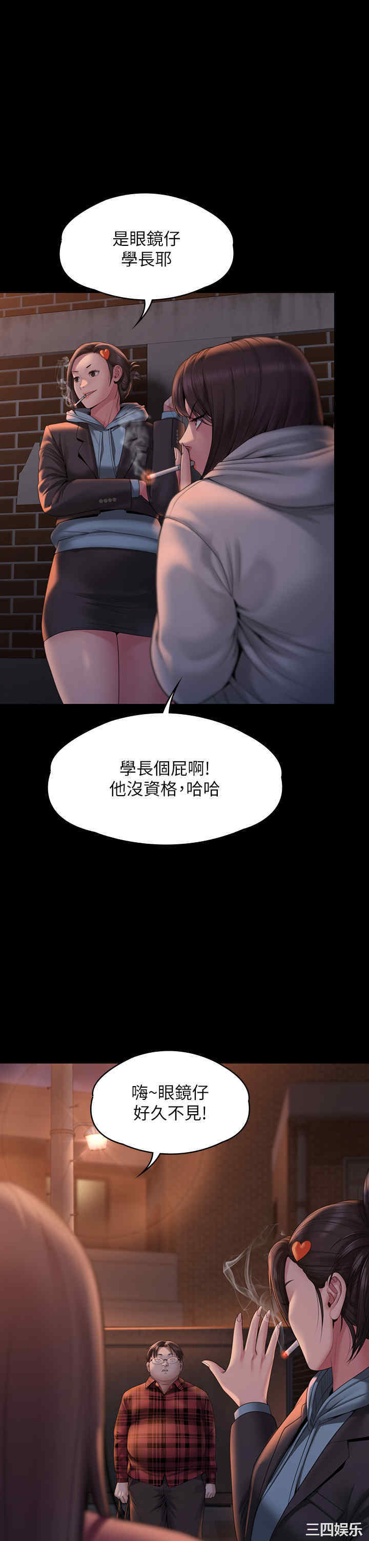 傀儡