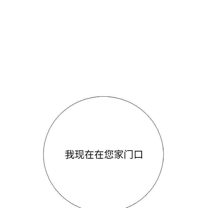 心机女教授