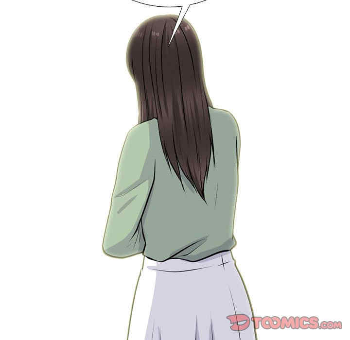 心机女教授