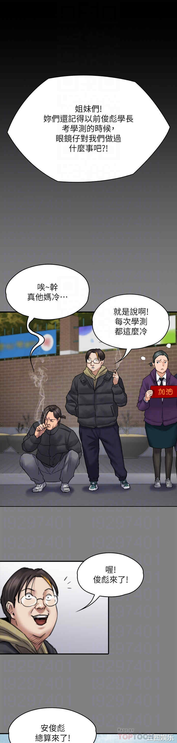 傀儡