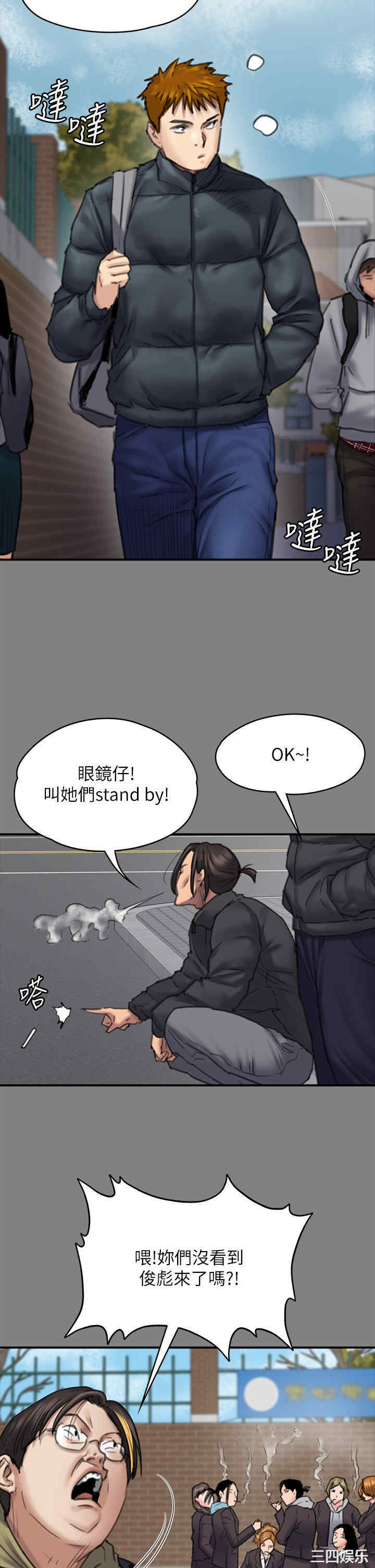 傀儡