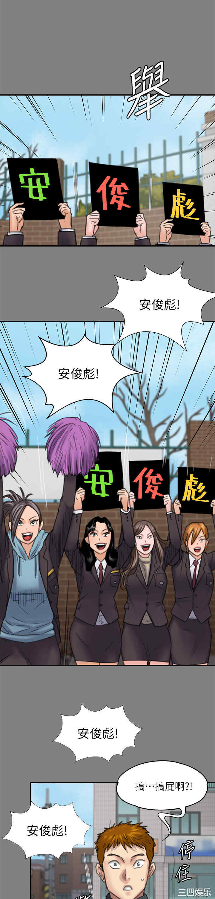 傀儡