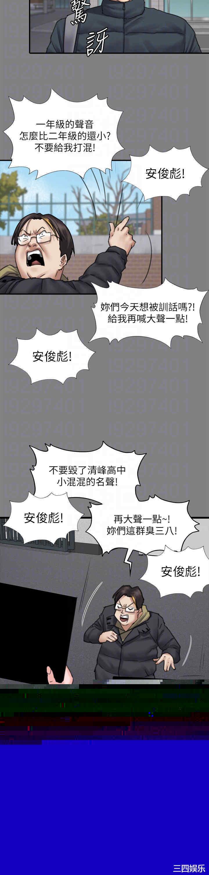 傀儡