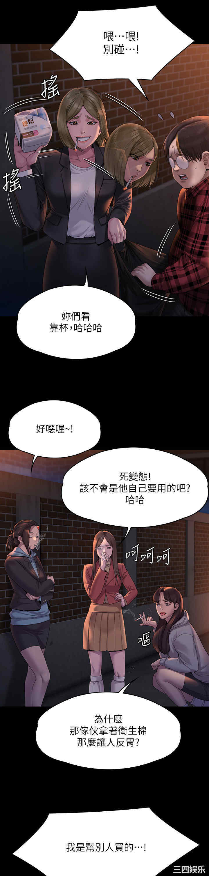 傀儡