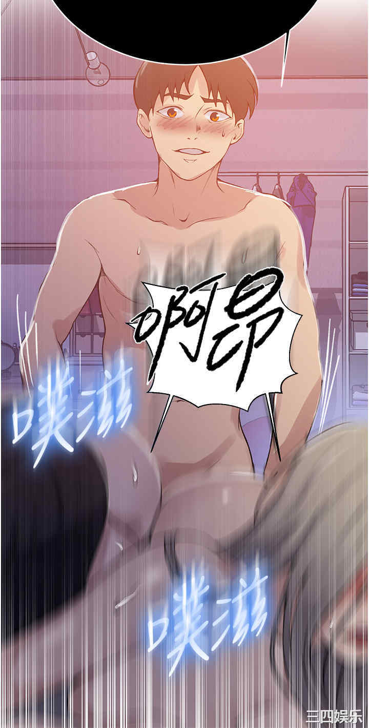 秘密教学