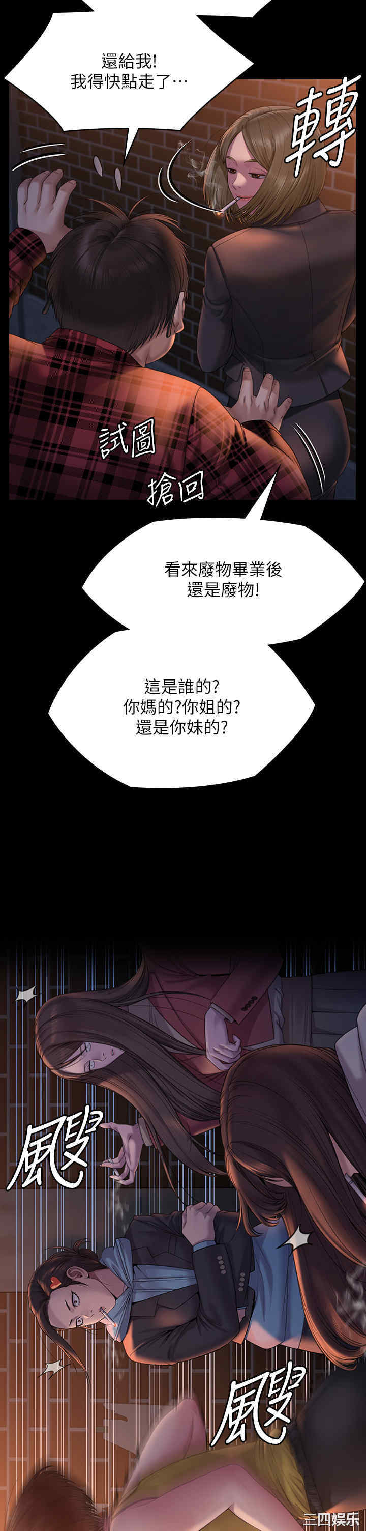 傀儡