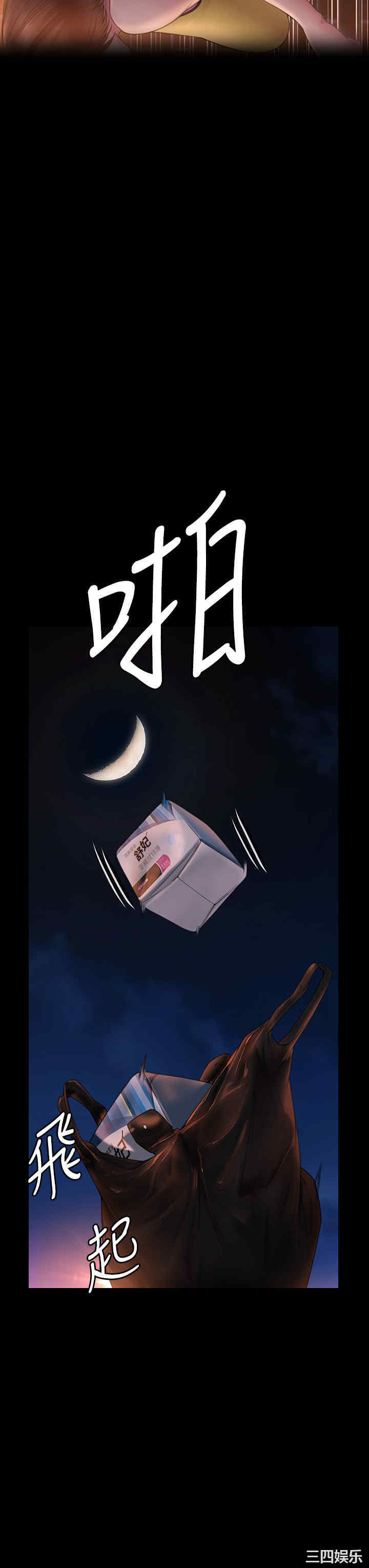 傀儡