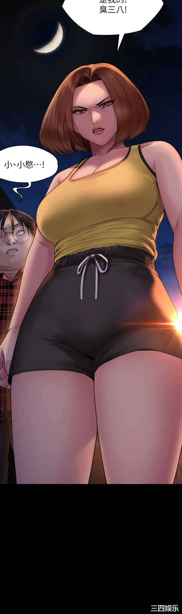 傀儡