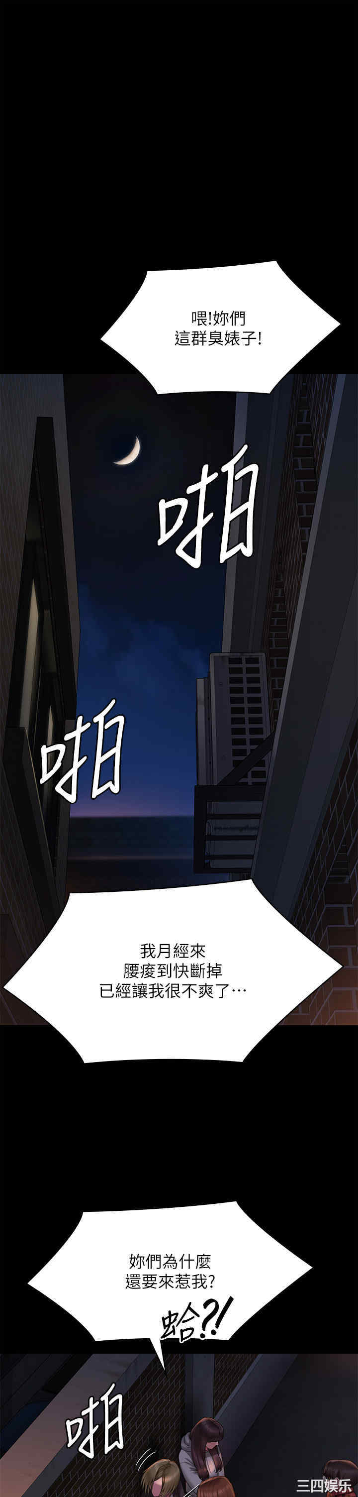 傀儡