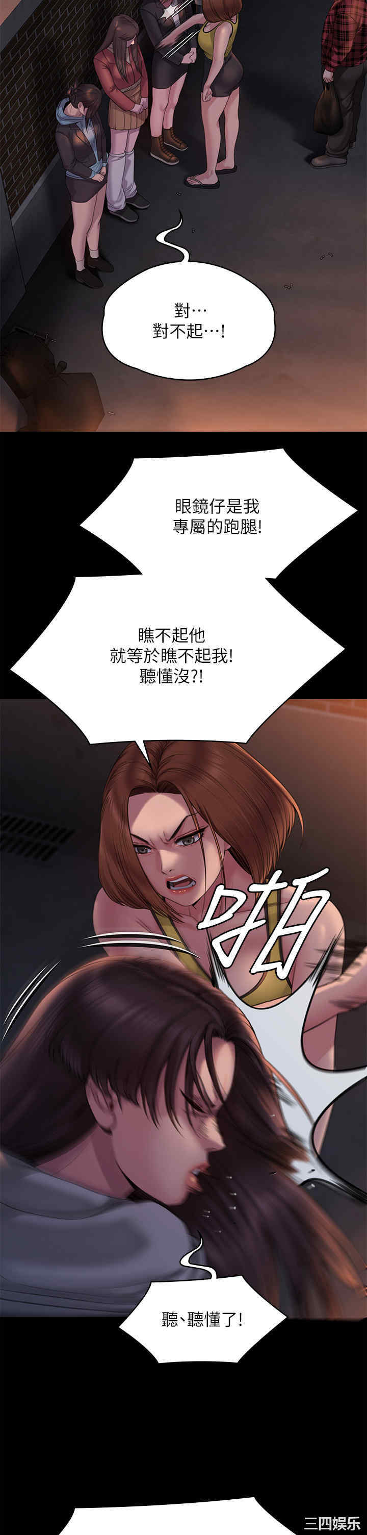 傀儡