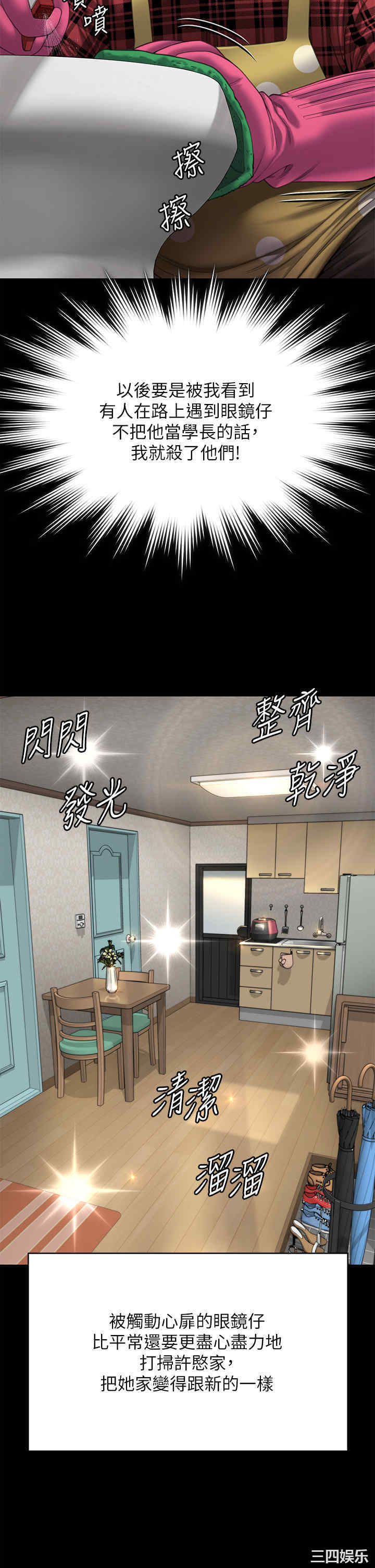 傀儡