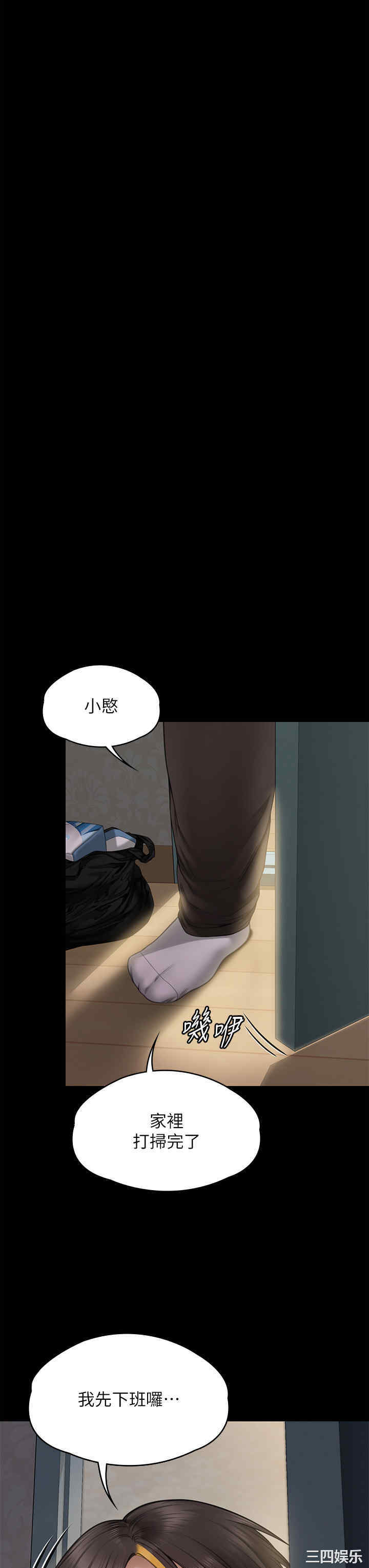 傀儡