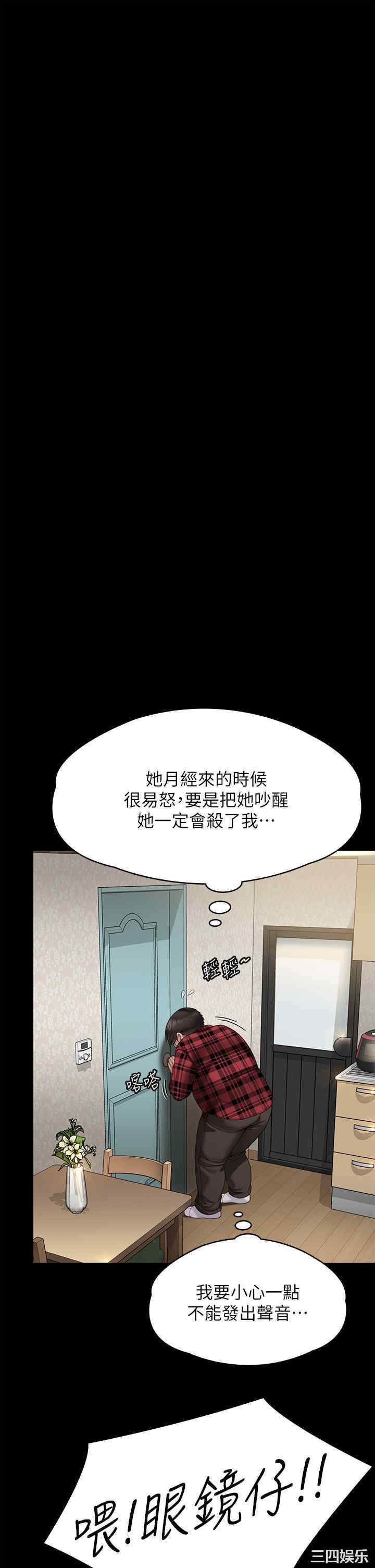 傀儡