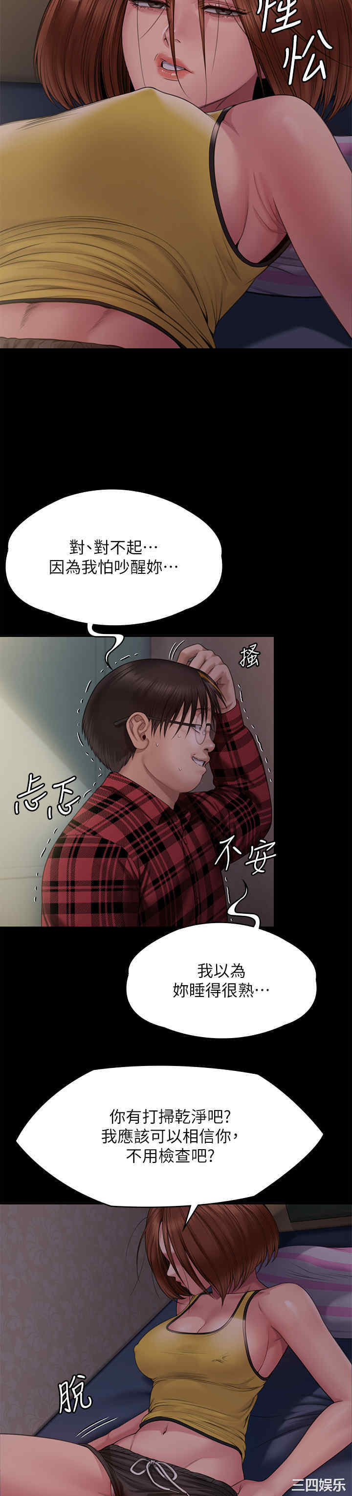 傀儡