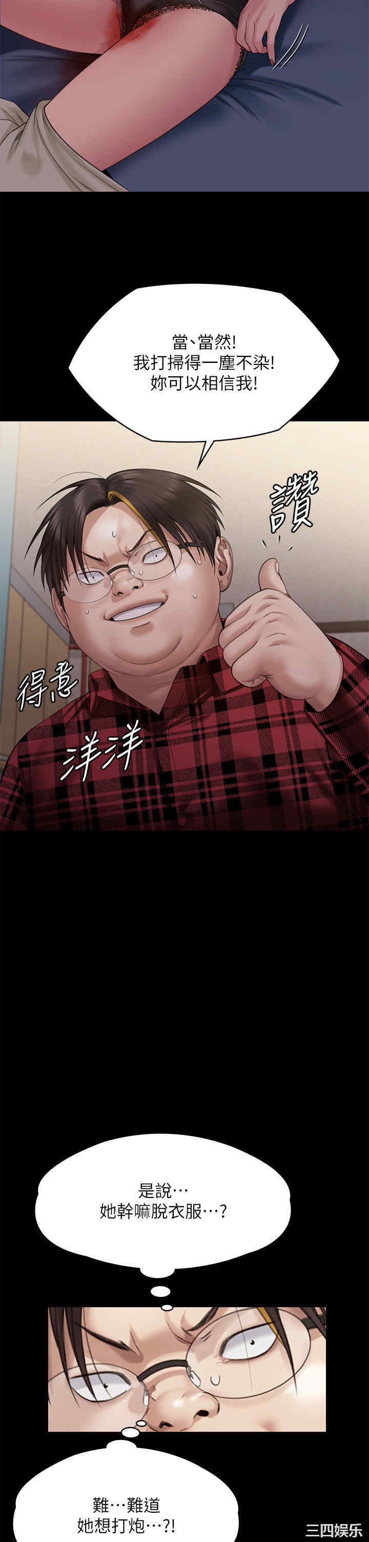 傀儡