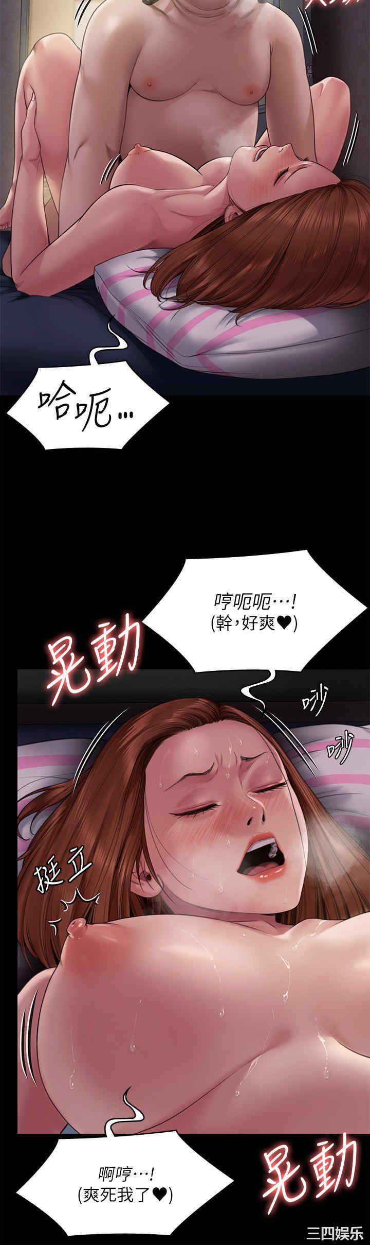 傀儡