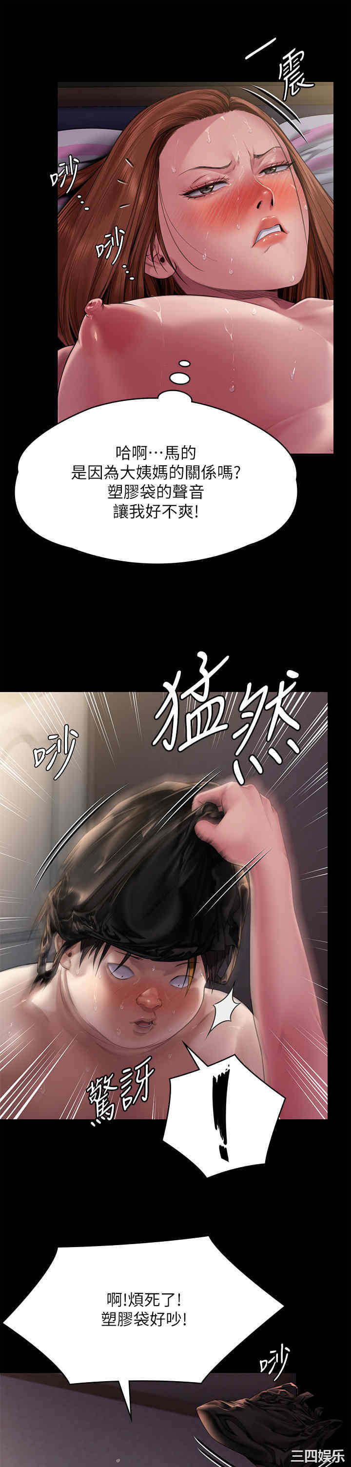 傀儡