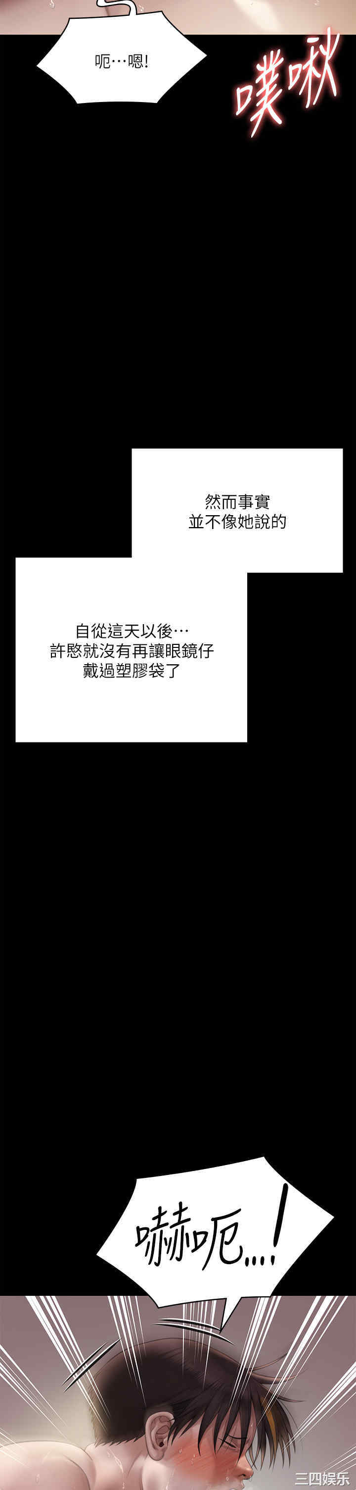 傀儡