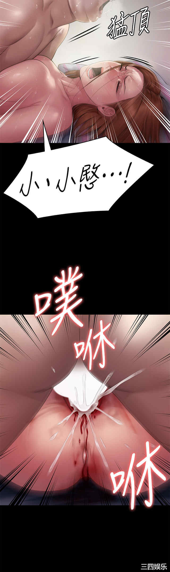 傀儡