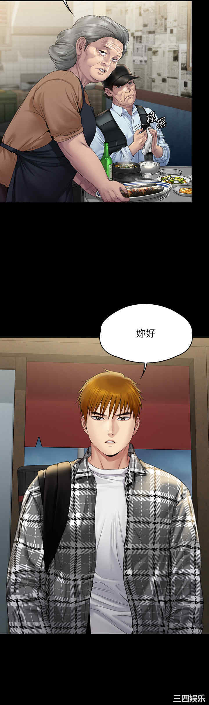 傀儡