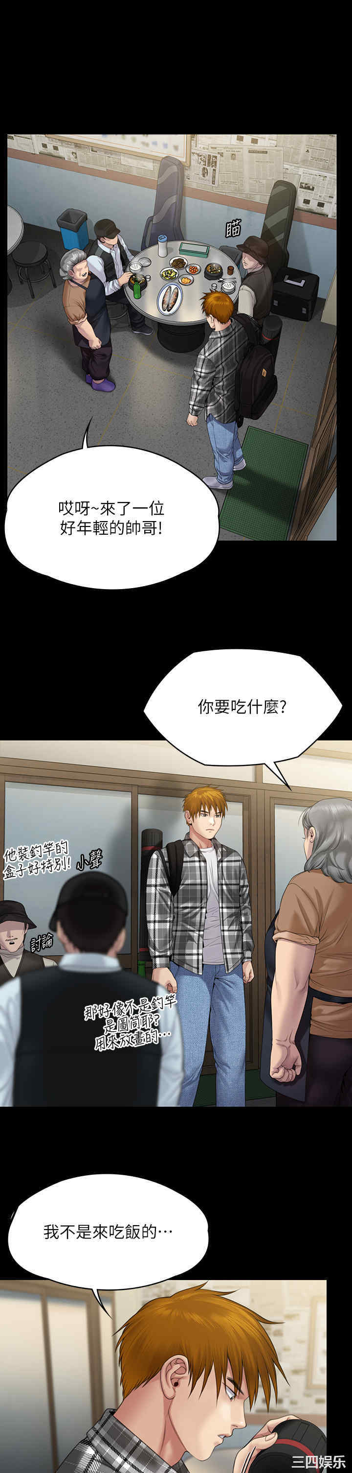傀儡