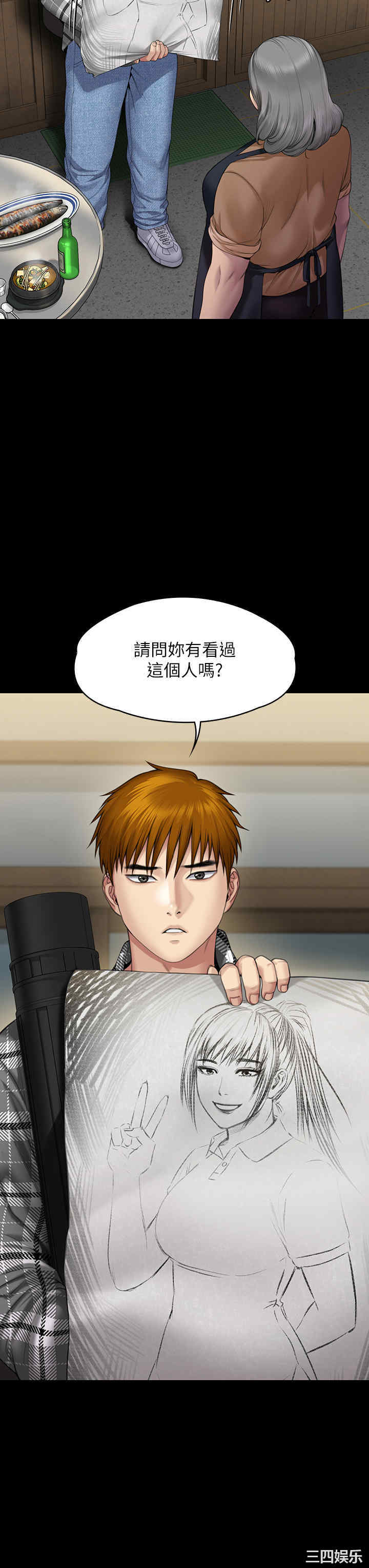 傀儡