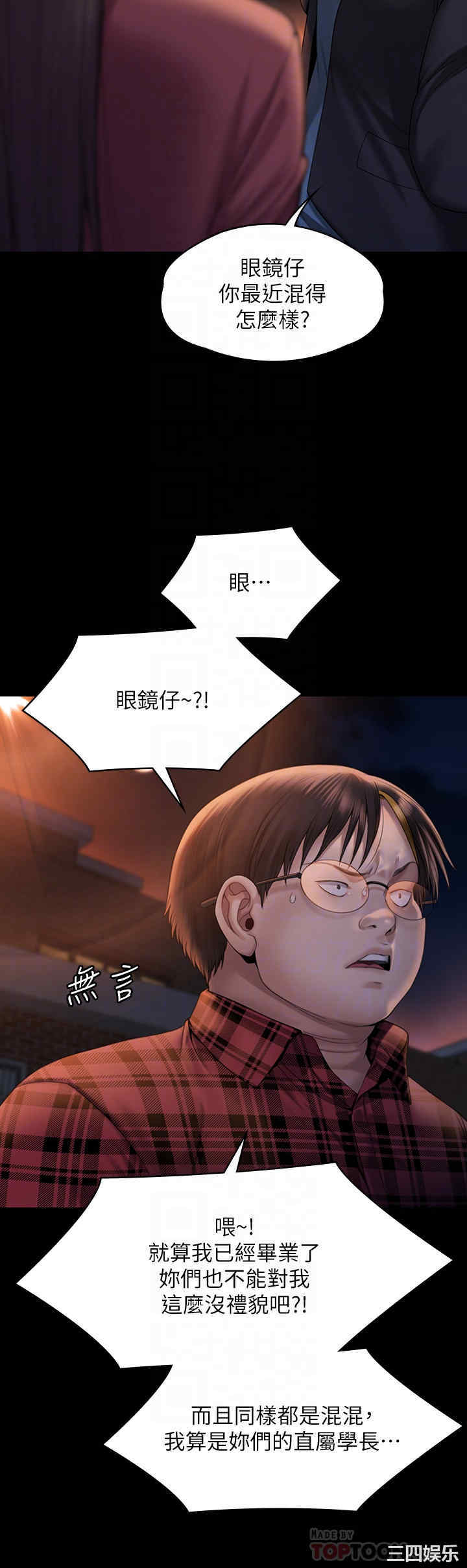 傀儡