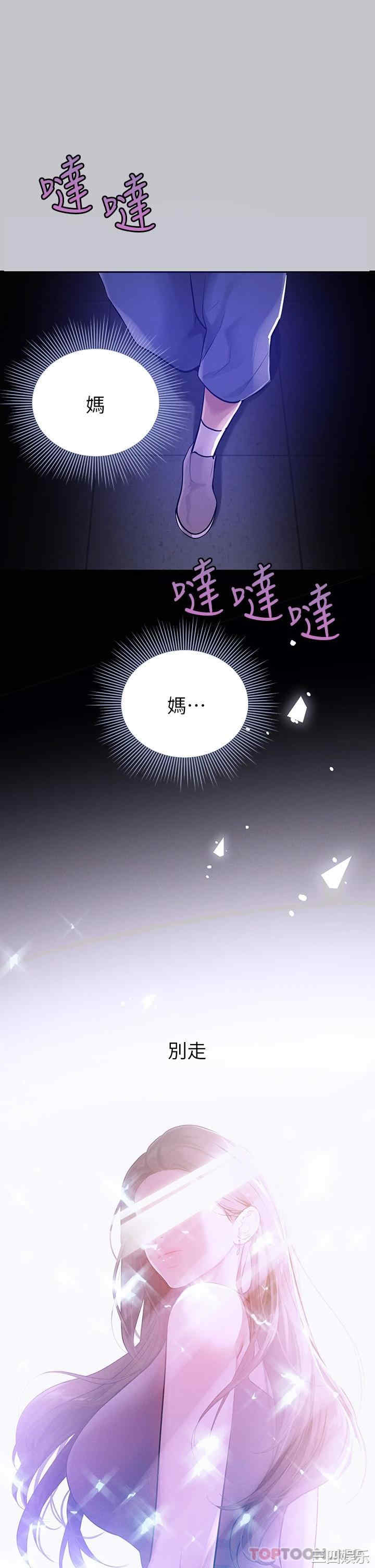 富家女姐姐