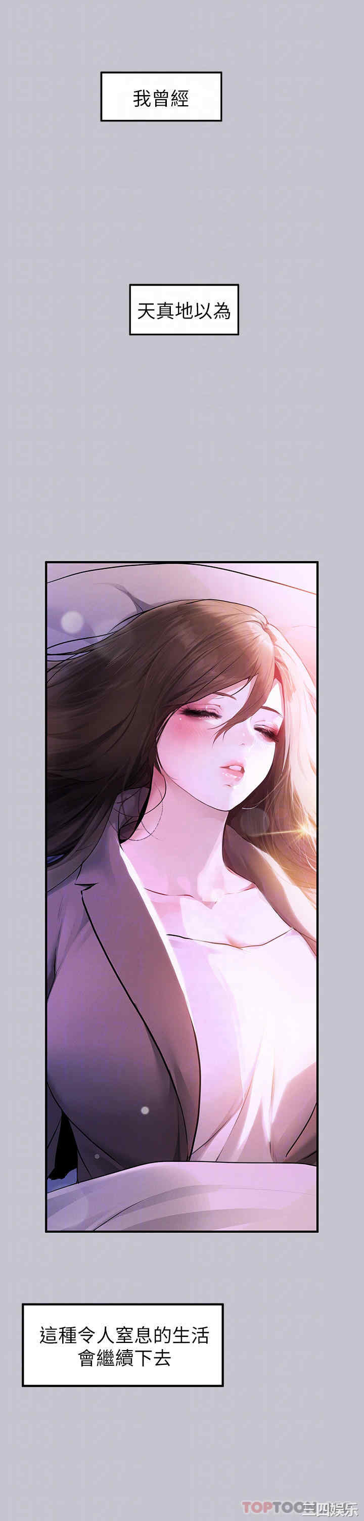 富家女姐姐