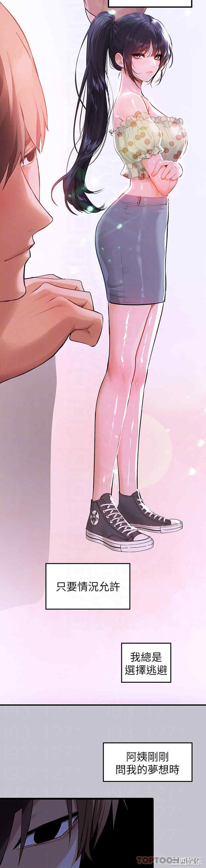 富家女姐姐
