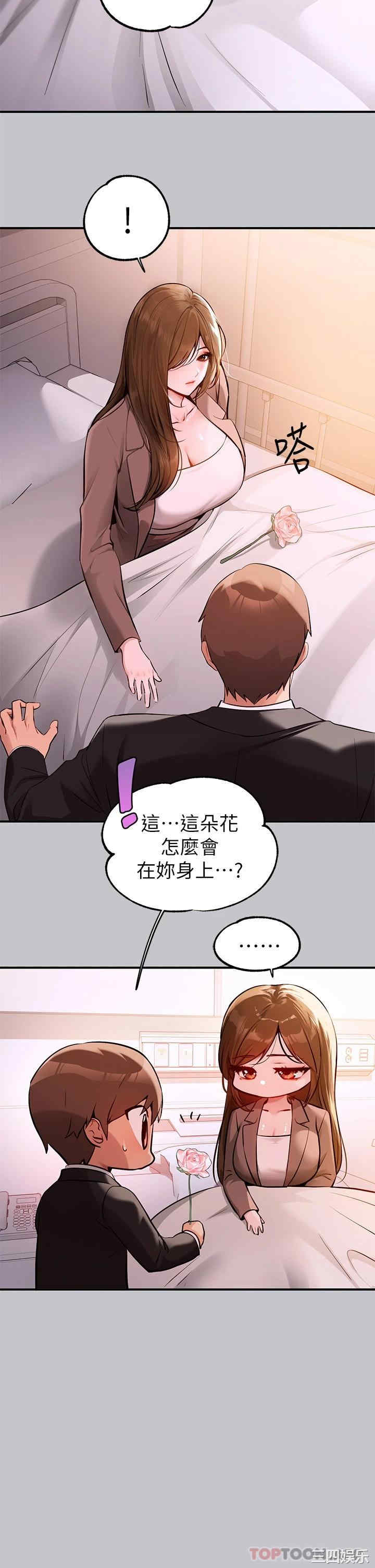 富家女姐姐