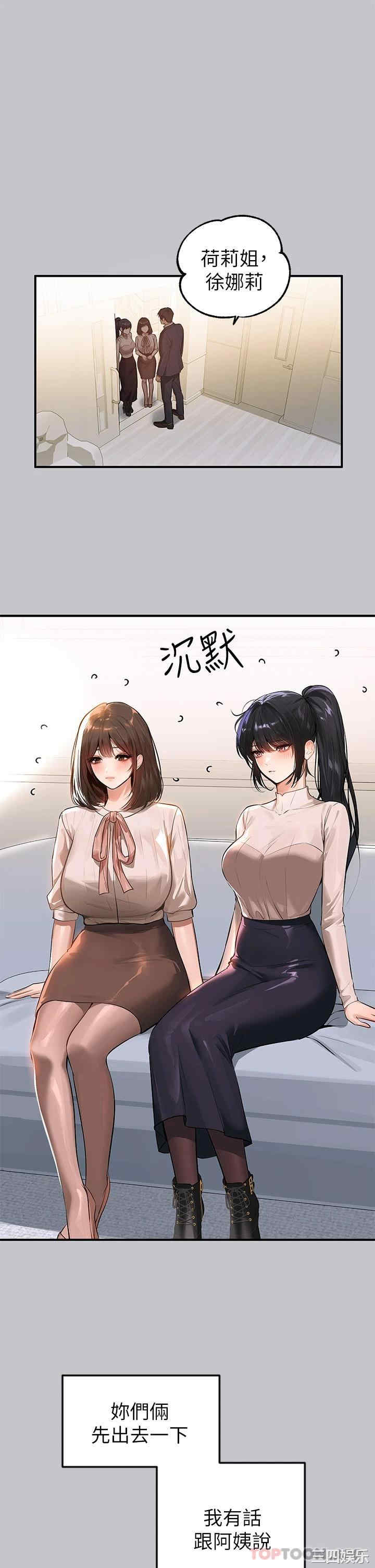 富家女姐姐