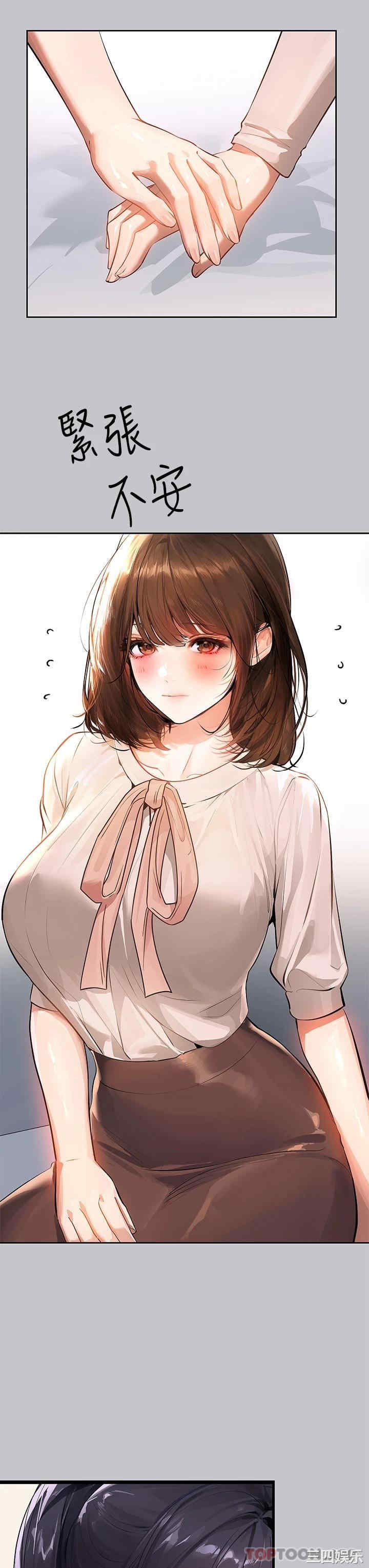 富家女姐姐