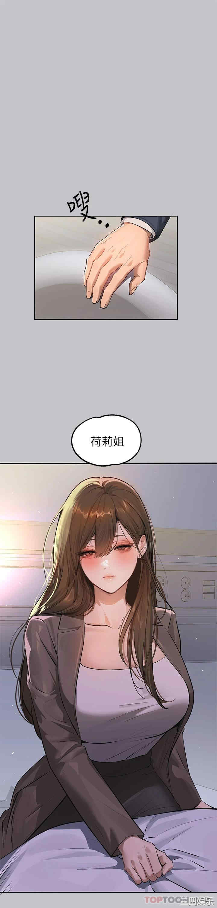 富家女姐姐