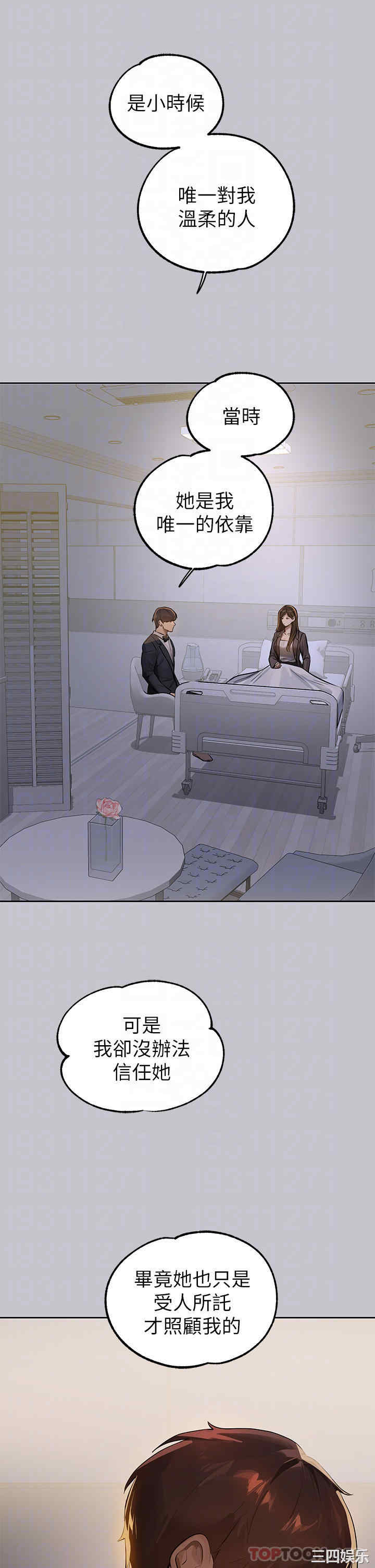 富家女姐姐