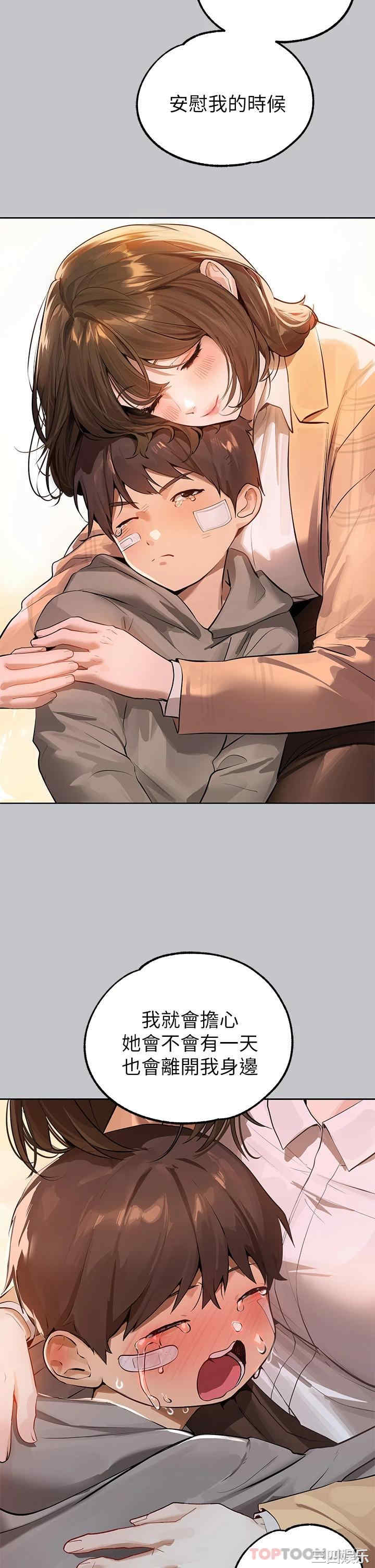 富家女姐姐