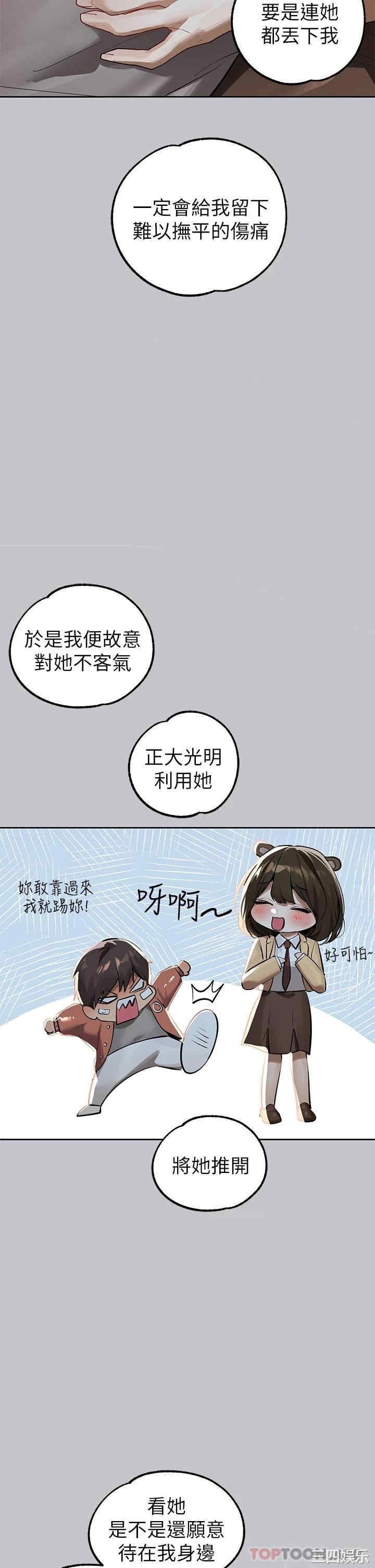 富家女姐姐