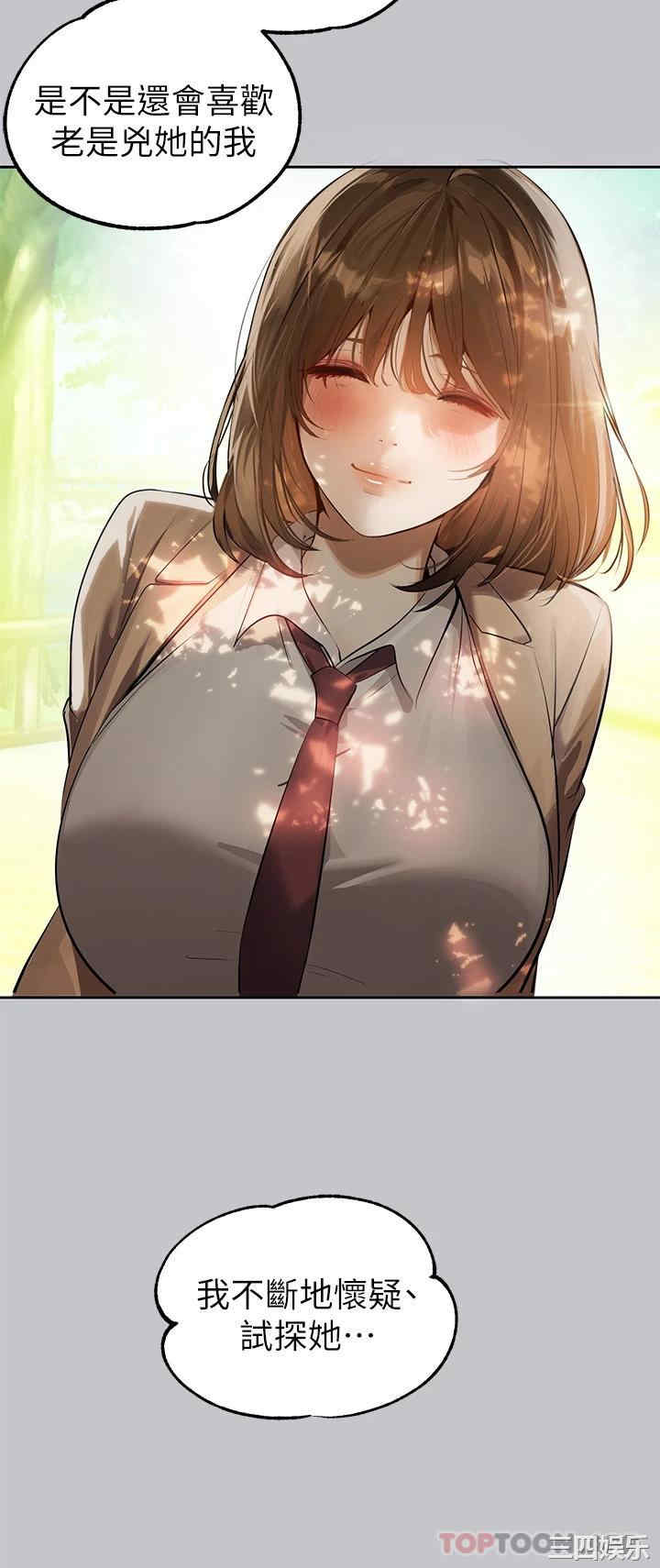 富家女姐姐
