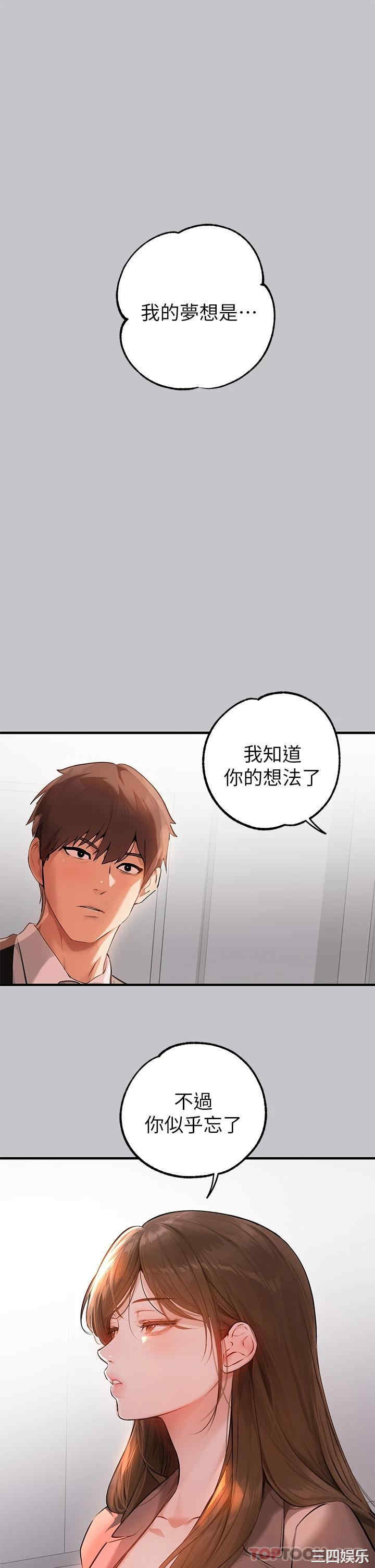 富家女姐姐
