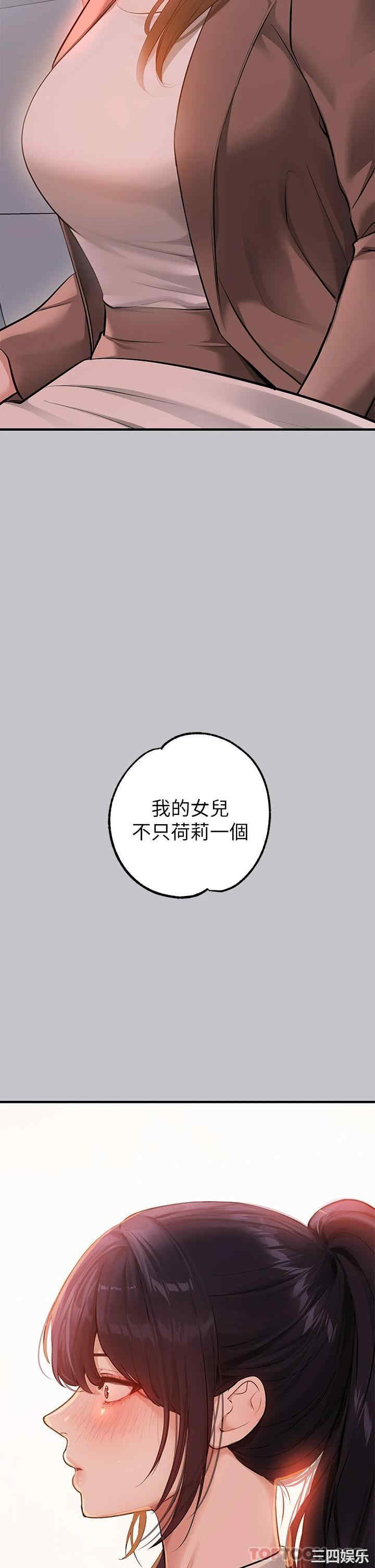 富家女姐姐