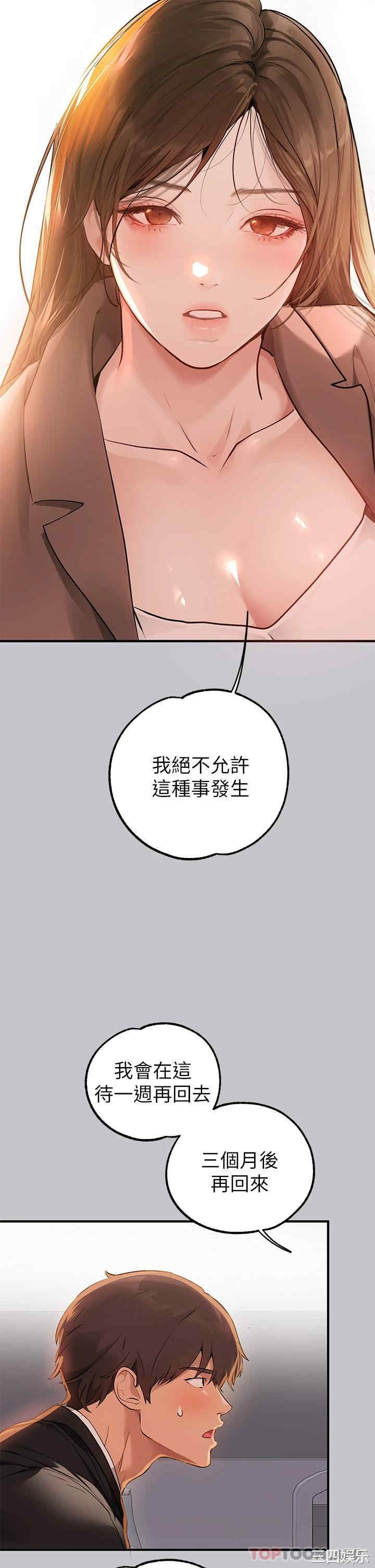 富家女姐姐