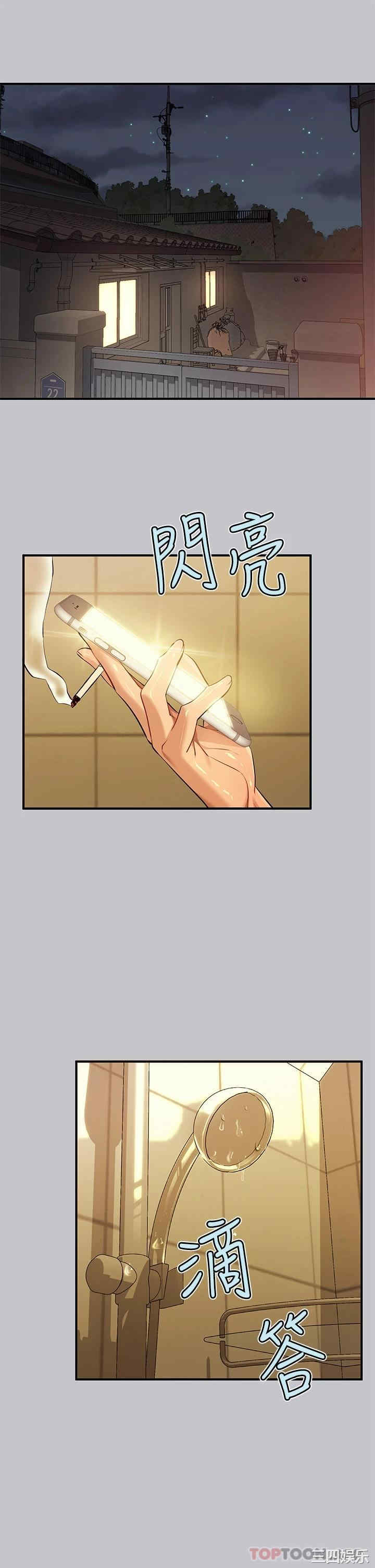 富家女姐姐