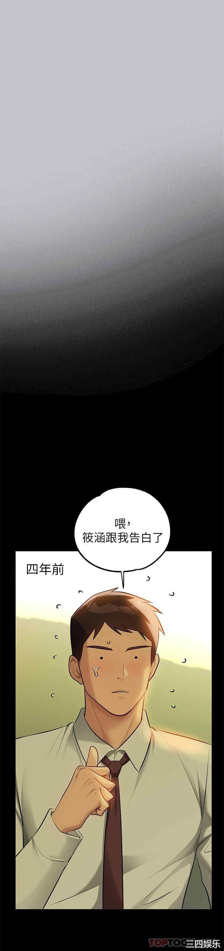 富家女姐姐