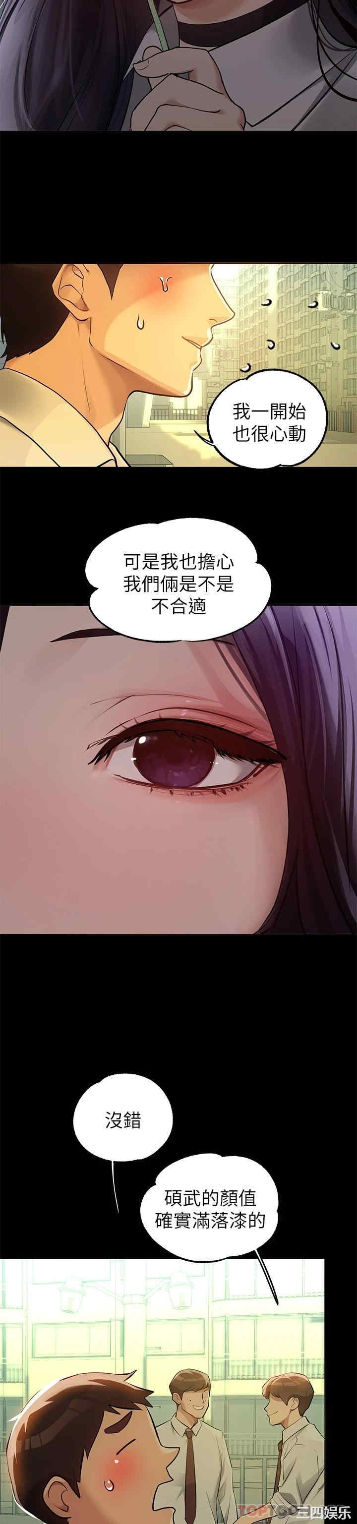 富家女姐姐