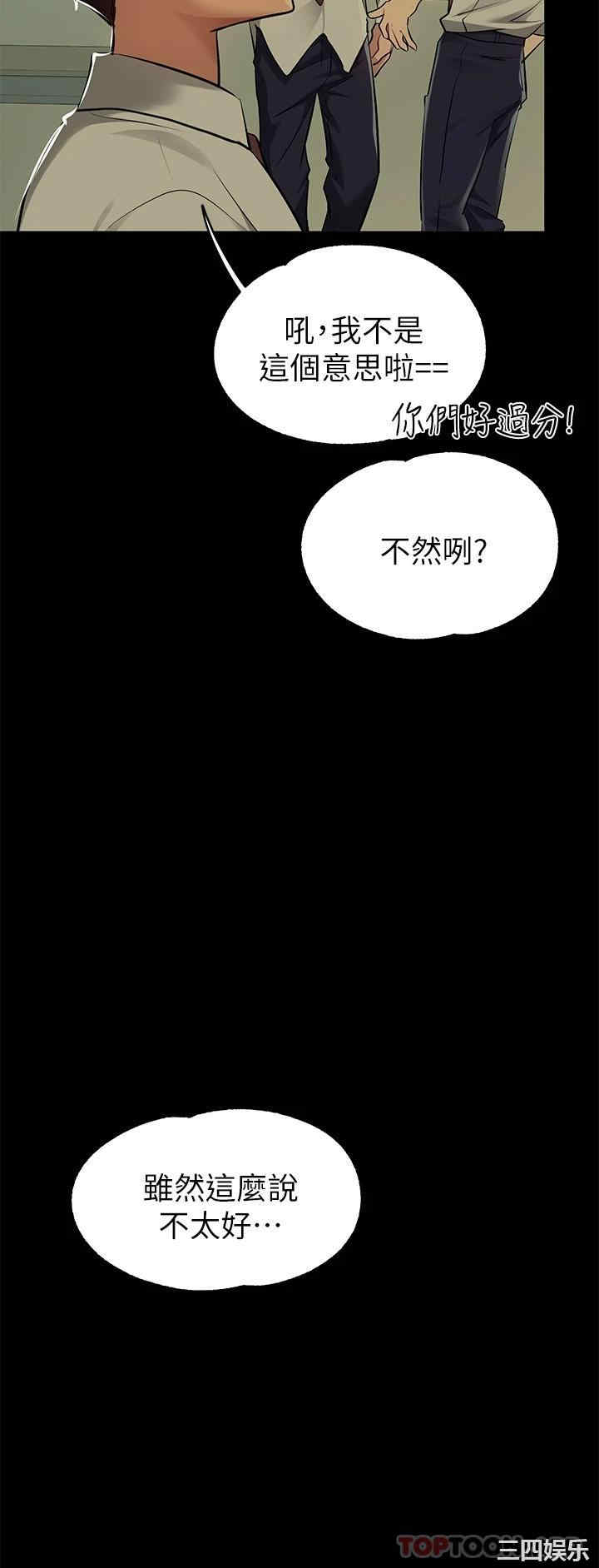 富家女姐姐