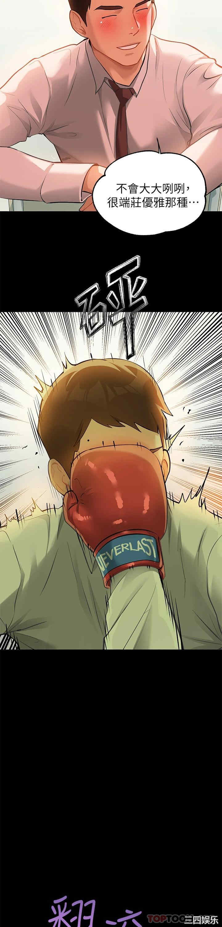 富家女姐姐
