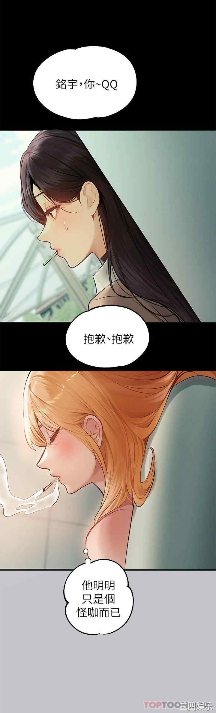 富家女姐姐