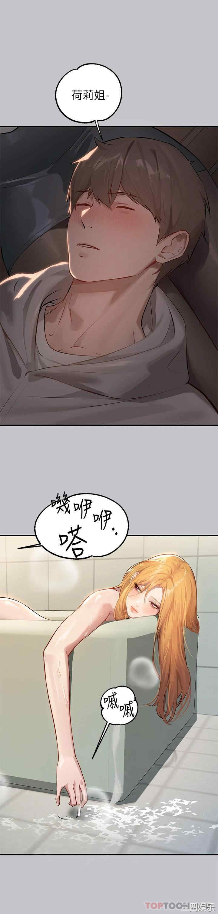 富家女姐姐