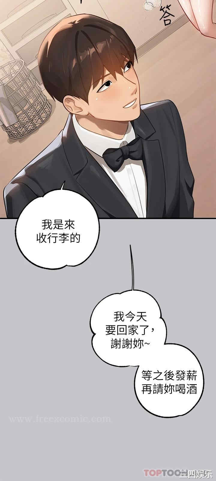 富家女姐姐
