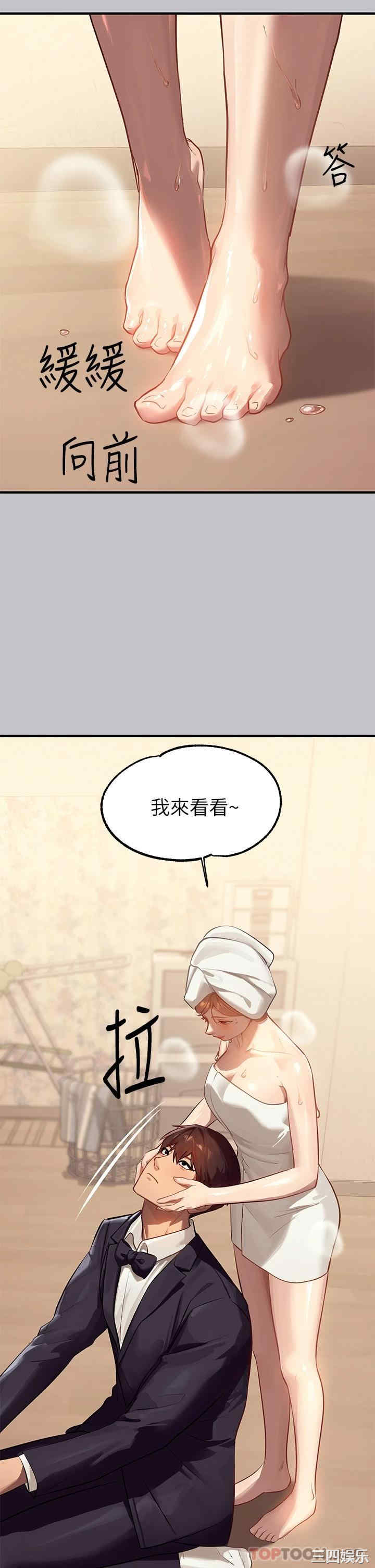 富家女姐姐